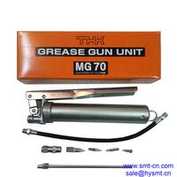  THK mg70 manual oil gun 70g gr